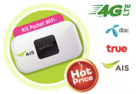 AIS 4G Pocket WiFi รุ่น M028A